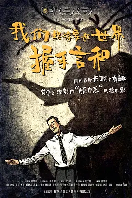 韩国金先生